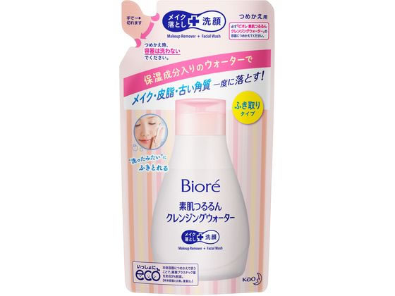 KAO ビオレ素肌つるるんクレンジングウォーター詰替用 290mL