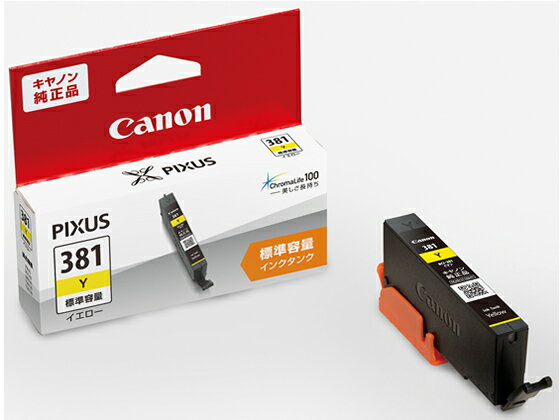 【楽天スーパーSALE限定★ポイント2倍＆2,000円クーポン】CANON インクタンク イエロー  ...