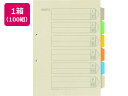 【店内全品ポイント2倍★16日9:59迄】 キングジム カラーインデックス A4タテ 6山 2穴 100組 907-6Y 紙製 2穴タイプ ファイル用インデック...