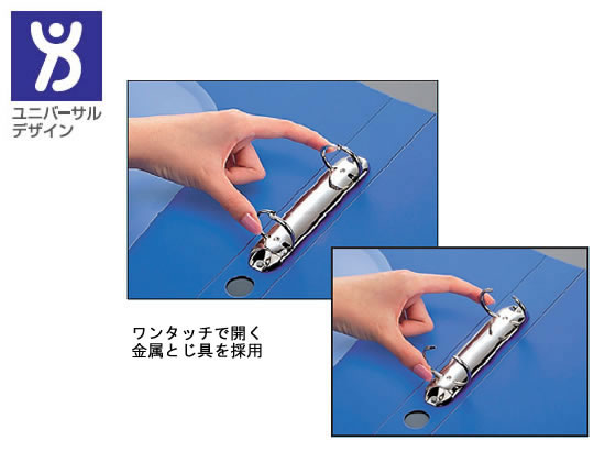 コクヨ リングファイル〈ER〉PP A4タテ 背幅39mm ピンク 10冊 A4 丸型2穴リングファイル PP製 リング式ファイル 2