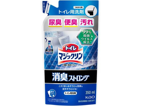 KAO トイレマジックリンスプレー 消臭ストロング 詰替用 350mL トイレ用洗剤 掃除用洗剤 洗