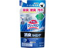 KAO トイレマジックリンスプレー 消臭ストロング 詰替用 350ml トイレ用 掃除用洗剤 洗剤 掃除 清掃