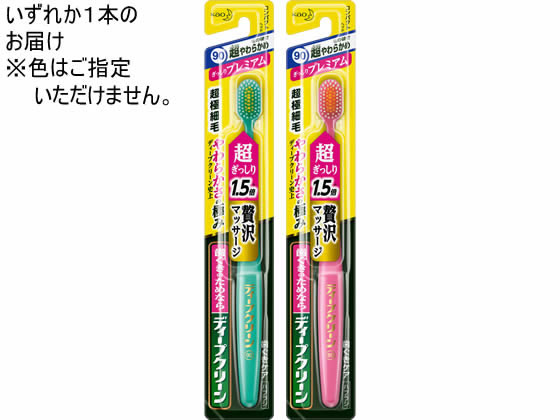 �ڥ�ӥ塼��Ƥ�100��OFF�����ݥ��KAO �ǥ����ץ��꡼������������ϥ֥饷���ä���ץ�ߥ���Ķ���餫 ���֥饷 ���餫�� ������륱��