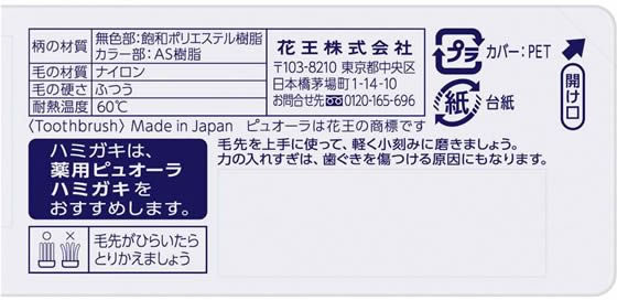 �ڥ�ӥ塼��Ƥ�100��OFF�����ݥ��KAO �ԥ奪����ϥ֥饷 ��������ѥ��� �դĤ� ���֥饷 �դĤ� ������륱��