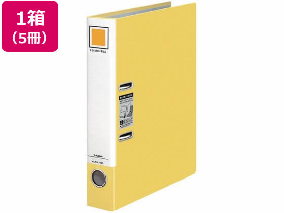【レビュー投稿で100円OFFクーポン】送料無料 コクヨ レバッチファイル A4 とじ厚28 黄 5冊 A4 レバー..