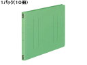 【ポイント2倍★22日20:00~27日9:59迄】 コクヨ フラットファイルV B5ヨコ とじ厚15mm 緑 10冊 フ-V16G 通常タイプ B5 フラットファイル 紙製 レターファイル