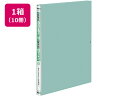 【スーパーDEAL ポイント10%バック】 コクヨ ガバットファイル(活用タイプ・PP製) A4タテ 緑 10冊 背幅可変式 A4 フラットファイル PP製 レ...