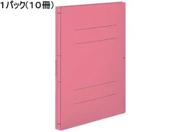 コクヨ ガバットファイル〈ツイン〉(活用・紙製) A4タテ ピンク 10冊 背幅可変式 A4 フラットファイル 紙製 レターファイル