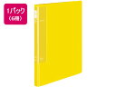 【店内全品ポイント2倍★16日9:59迄】 コクヨ レターファイル〈ラクアップ〉A4タテ 黄 6冊 フ-U510Y A4 レターファイル PP製 フラットファイ...