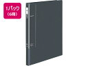 【店内全品ポイント2倍★16日9:59迄】 コクヨ レターファイル〈ラクアップ〉A4タテ ダークグレー 6冊 フ-U510DM A4 レターファイル PP製 フ...