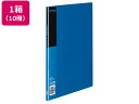 【スーパーDEAL ポイント10%バック】 コクヨ クリヤーブック〈ベーシック〉固定式 A4 10ポケット 青 10冊 A4 固定式 クリヤーファイル 《5/1...