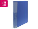 【レビュー投稿で100円OFFクーポン】ビュートン リングバインダー A4タテ 30穴 背幅32mm ブルー 4冊 A4 差替式クリヤーファイル