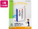 リヒトラブ リクエスト 製本ファイル A4タテ 60枚収容 黄緑 100冊 製本ファイル A4 プレゼンテーション用ファイル