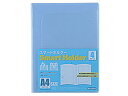 ビュートン スマートホルダー 4ポケット A4 背幅2mm ブルー 20冊 見開きタイプ A4 A3 二つ折り クリアホルダー 特殊仕様 ファイル