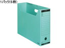 【ポイント2倍★19日20:00~26日1:59迄】コクヨ ファイルボックス-FS〈Bタイプ〉B4ヨコ 背幅102mm 青5冊 ボックスファイル 紙製 ボックス型ファイル