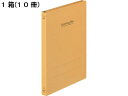 【スーパーDEAL ポイント10%バック】 コクヨ 図面ファイル(クラフトタイプ) A3 二つ折り 10冊 セ-F28 図面ファイル ケース ドキュメントキャリ...