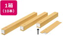 【スーパーDEAL ポイント10%バック】 送料無料 コクヨ 角筒(クラフトタイプ) A1 8.6×62.2cm 10本 セ-R132 筒タイプ 図面ファイル ...