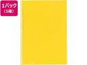 【店内全品ポイント2倍★16日9:59迄】 コクヨ レールクリヤーホルダー〈カラーズ〉A4 20枚収容 レモンイエロー 5冊 レール式 A4 プレゼンテーション...