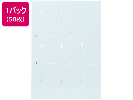 キングジム 名刺ホルダー台紙 タテ入 A4タテ 2穴 50枚 88DN 名刺用リフィル 名刺フォルダー ポストカードホルダー ファイル