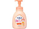 【スーパーSALE限定★2,000円クーポン&11日9:59迄ポイント2倍】KAO ビオレu 泡で出てくるうるおいしっとり ポンプ600mL ボディソープ バス ボディケア スキンケア