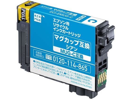 Hewlett Packard - 【マラソン限定★ポイント2倍】エコリカ エプソン用インクカートリッジ シアン ECI-EMUG-C エプソン EPSONシアン エコリカ リサイクルインクカートリッジ トナー