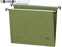 【スーパーDEAL ポイント10%バック】 コクヨ ハンギングフォルダー A5 40枚 A5-HFN フォルダー ハンギングフォルダー ボックス型ファイル 《5...