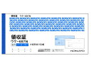 【ポイント2倍★22日20:00~27日9:59迄】 コクヨ 複写領収証ノーカーボン 5冊 ウケ-697 複写 領収書 伝票 ノート