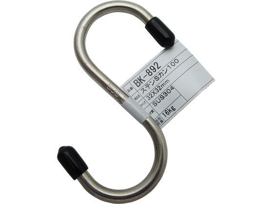 【レビュー投稿で100円OFFクーポン】【お取り寄せ】WAKI Sカン ステンレス 6×100mm SUS304 516000 BK-8..