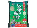 【店内全品ポイント2倍★16日9:59迄】 アイリスオーヤマ お茶の猫砂 7L OCN-70 猫砂 シート 猫用 キャット ペット トイレ