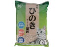 アイリスオーヤマ/ひのきでつくった猫砂 7L/HKT-70 猫砂 シート 猫用 キャット ペット トイレ