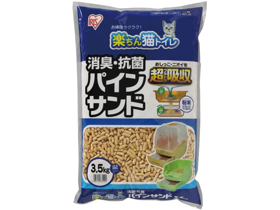 アイリスオーヤマ 楽ちん猫トイレ消臭 抗菌パインサンド3.5kg RCT-35 猫砂 シート 猫用 キャット ペット トイレ