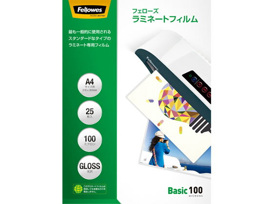 フェローズ ラミネートフィルムA4サイズ 100ミクロン 25枚 5848701 A4 ラミネートフィルム ラミネーター