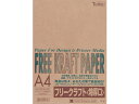 【店内全品ポイント2倍★16日9:59迄】 SAKAEテクニカルペーパー クラフトペーパー特厚口A4 ブラウン A4 カラーコピー用紙