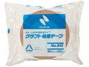 ニチバン クラフト粘着テープ 50mm×50m 50巻 313-50