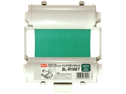 マックス ビーポップインクリボンカセットSL-R106T 深緑 IL90545 カッティングマシン インク カッティングシート POP 掲示用品