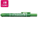 【マラソン限定★ポイント2倍】ゼブラ マッキーノック細字 緑 10本 P-YYSS6-G マッキー ゼブラ 油性ペン 油性マーカー