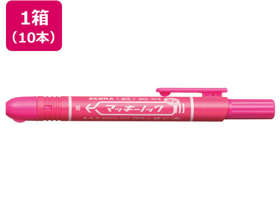 【レビュー投稿で100円OFFクーポン】ゼブラ マッキーノック 細字 ピンク 10本 P-YYSS6-P マッキー ゼブラ 油性ペン 油性マーカー