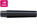 【ポイント2倍★22日20:00~27日9:59迄】 ゼブラ 紙用マッキー用インクカートリッジ 黒 20本 RWYT5-BK 紙用マッキー ゼブラ 詰め替えインク 水性ペン 水性マーカー