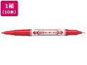【マラソン限定★ポイント2倍】ゼブラ 紙用マッキー極細 赤 10本 WYTS5-R 赤 レッド系 水性ペン 水性マーカー