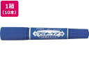 【マラソン限定★ポイント2倍】ゼブラ ハイマッキーケア太字細字 詰替タイプ 青 10本 YYT5-BL 青 ブルー系 マッキー ゼブラ 油性ペン 油性マーカー