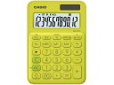 【店内全品ポイント2倍★16日9:59迄】 カシオ ミニジャストタイプ電卓12桁 ライムグリーン MW-C20C-YG-N 可愛い