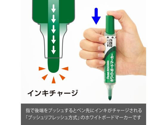 【レビュー投稿で100円OFFクーポン】 ぺんてる ホワイトボードマーカー ノックル ...