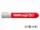 【店内全品ポイント2倍★16日9:59迄】 コクヨ ホワイトボードマーカーインクガイイスタンダードタイプ中字 赤 10本