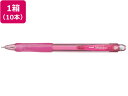 【ポイント2倍★19日20:00~26日1:59迄】三菱鉛筆 Very シャ楽 透明ピンク 10本 M5100T.13 シャーペン本体 シャープペンシル