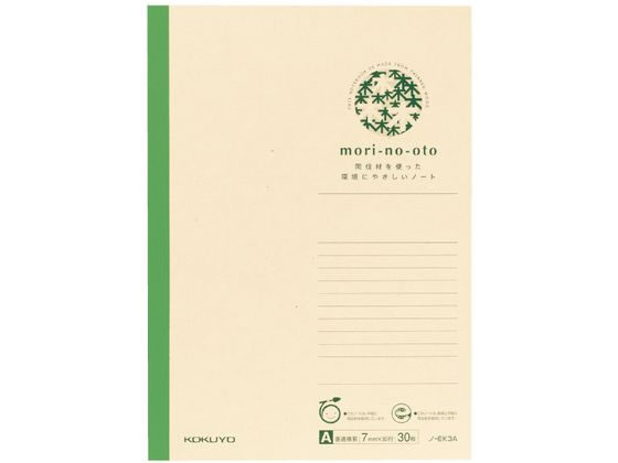 【マラソン限定2,000円クーポン&11日9:59迄ポイント2倍】コクヨ 間伐材ノート mori-no-oto セミB5 A罫 30枚 ノ-EK3A A罫 罫線7mm幅 セミB5ノート