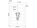 【ポイント2倍★19日20:00〜26日1:59迄】TAC ラベルシールSHARP書院 A4 12面 100枚 マルチプリンタ対応ラベルシール 粘着ラベル用紙(3)