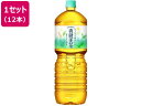 【店内全品ポイント2倍★28日9:59迄】コカ・コーラ 爽健美茶 2L 12本
