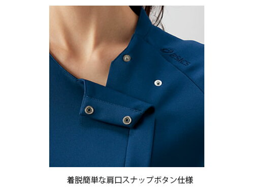 【レビュー投稿で100円OFFクーポン】【お取り寄せ】アシックス スクラブ レディス 半袖 ターコイズ×ネイビー L CHM359-49 スクラブ 医療服 ユニフォーム