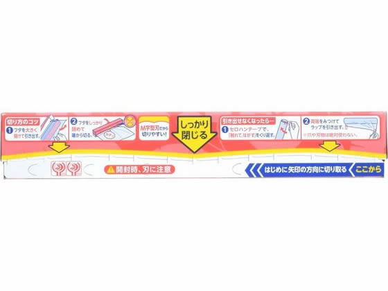 旭化成 サランラップ 22cm×50m 221632 ラップ アルミホイル クッキングシート キッチン消耗品 cocodecow-10019779 ココデカウ サンプル画像2