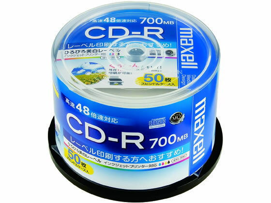 マクセル CD-R700MB ホワイト 50枚 CDR700S.WP.50SP CD－R 700MB 記録メディア テープ